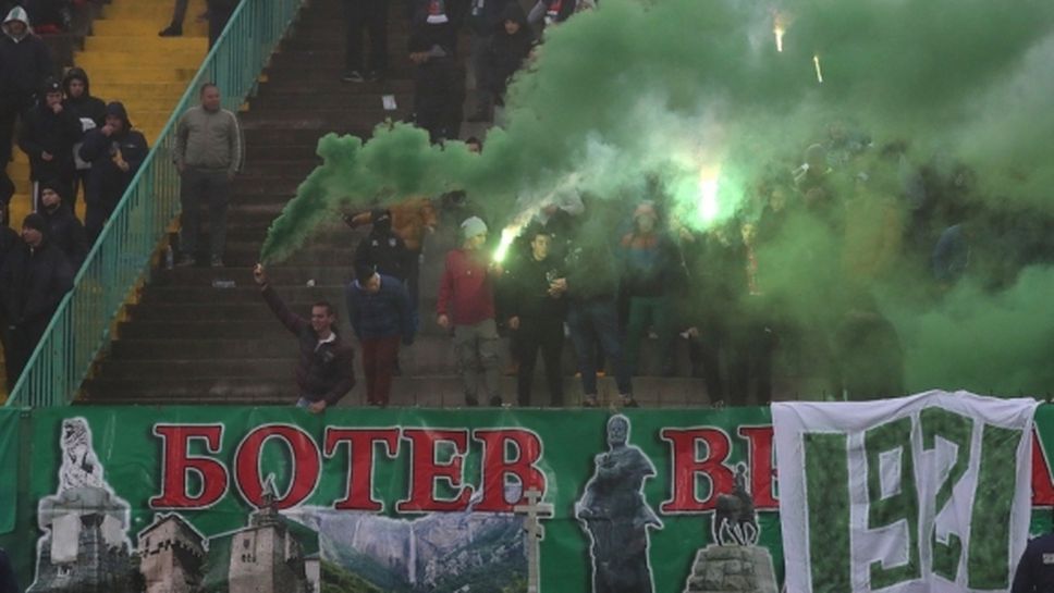 И феновете на Ботев (Враца) поискаха публиката да се върне по стадионите