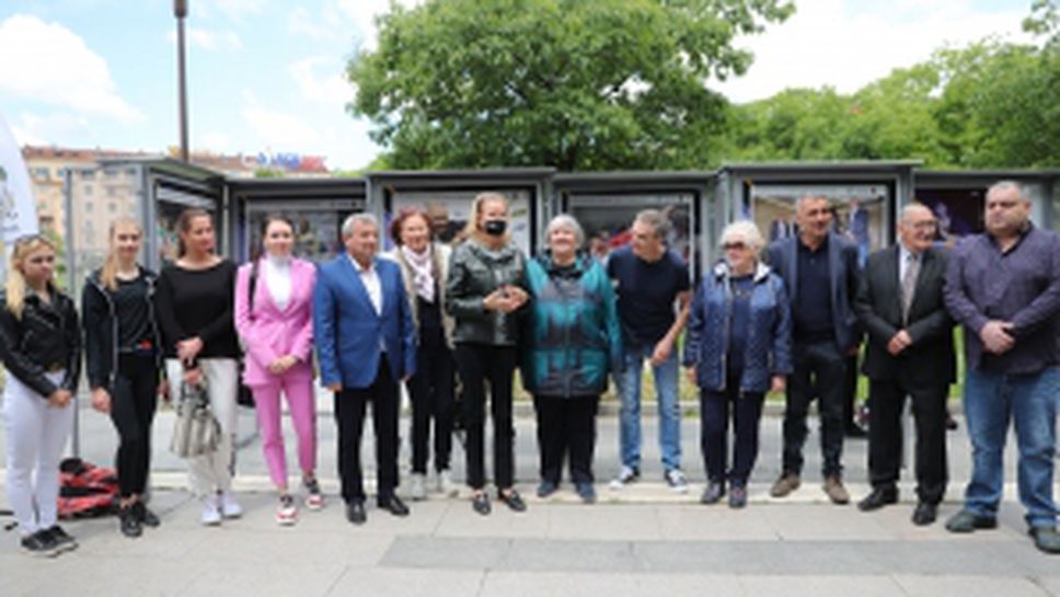 "Спортът в София през годините" - фотоизложба на Иван Йочев