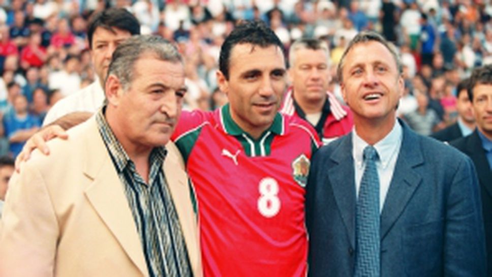 "Спортът в София през годините"