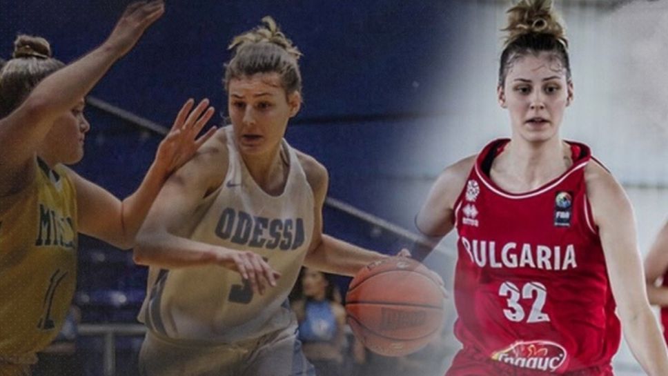 Още една българка в елита на колежанския баскетбол в САЩ