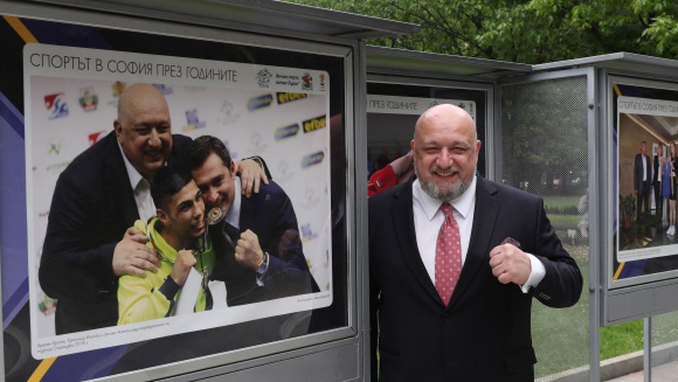 И Красен Кралев даде зелена светлина