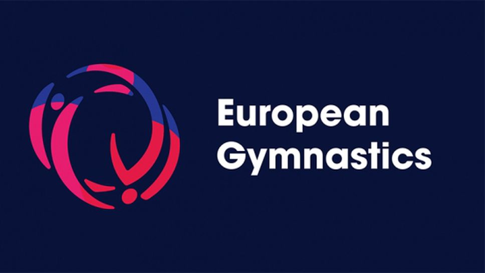 Обявиха нови дати на европейските първенства по художествена и спортна гимнастика