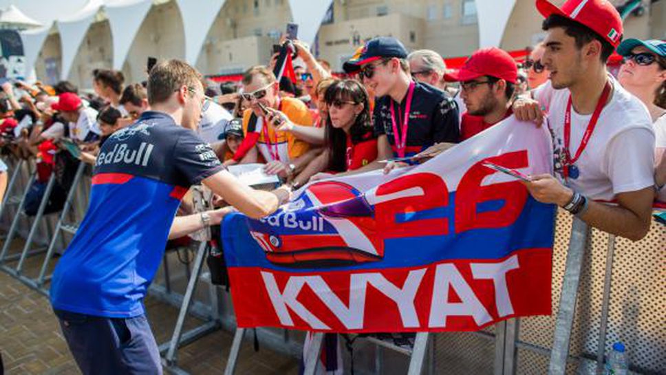 Русия може да приеме две състезания от Формула 1 през тази година