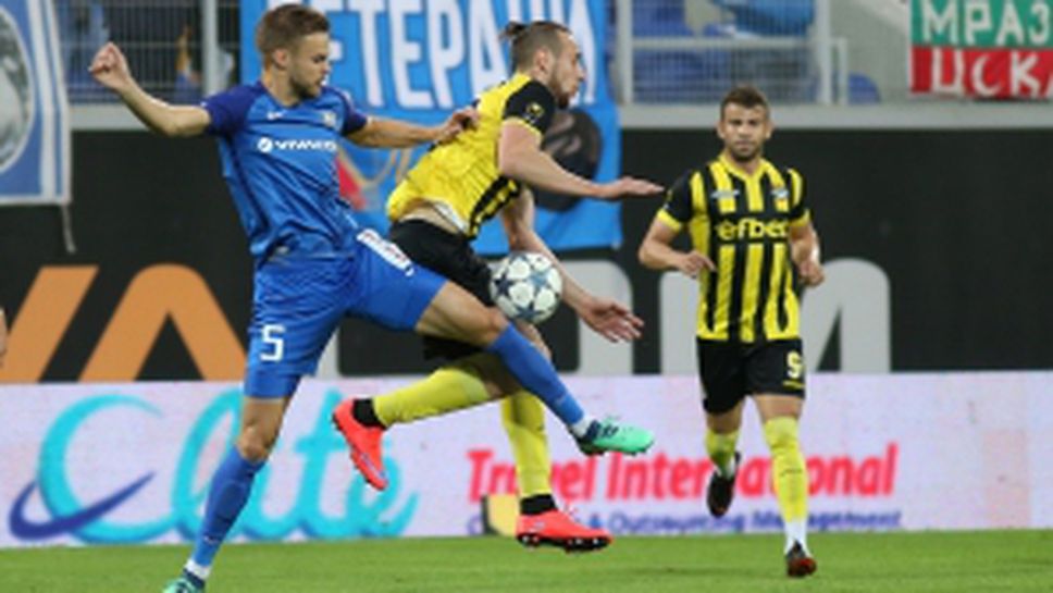 Левски - Ботев Пд - част I