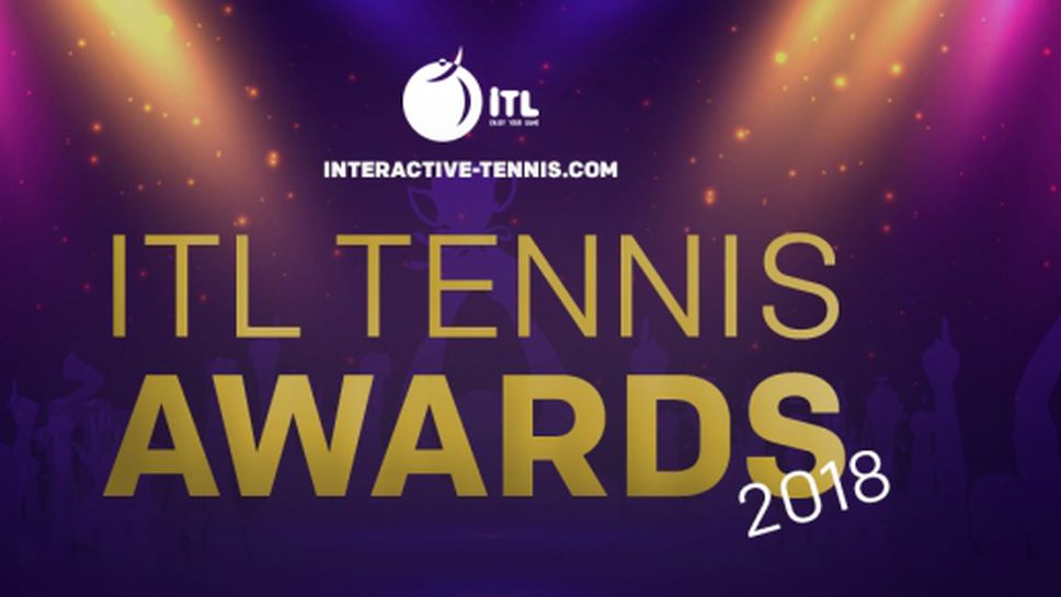 Любителите на тениса изпращат 2018 в Патрон Бар