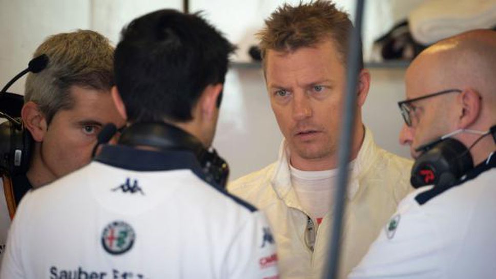 Раздялата на Ферари с Райконен е загуба за Ф1