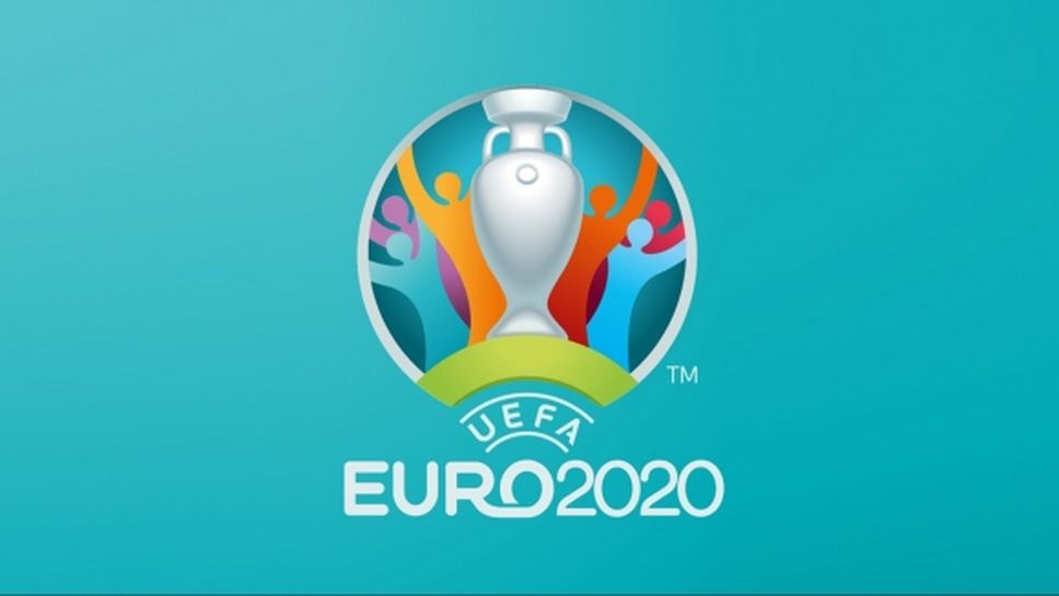 УЕФА обяви рекордни премии за участниците на финалите на Евро 2020