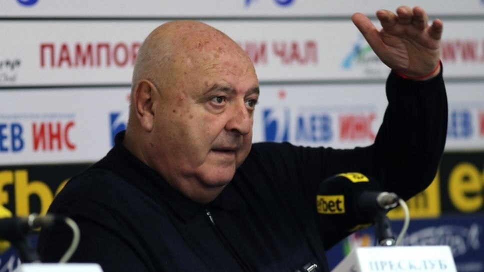 Венци Стефанов: Пожелавам на всички българи победа над Англия и да доживеем нов триумф на българския футбол