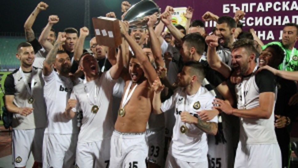 Славия - Левски