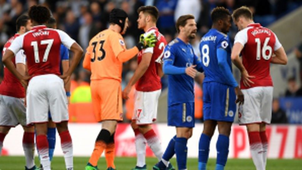 Лестър - Арсенал