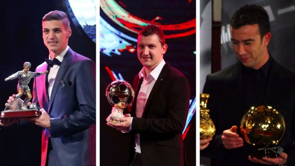 Ясна е тройката на Футболист на България - големият победител ще е от Първа лига
