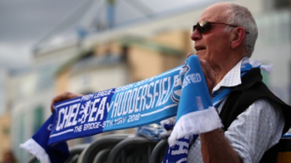 Челси - Хъдърсфийлд 1:1