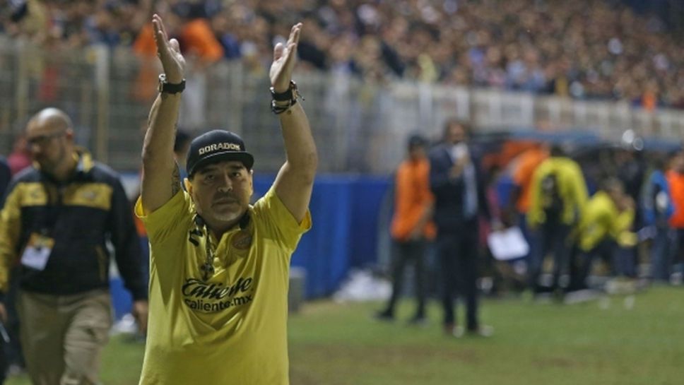 Марадона пропуска старта на предсезонната подготовка на Дорадос