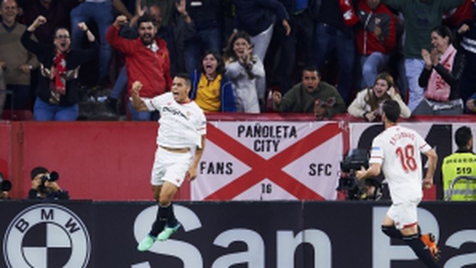 Севиля - Реал Мадрид