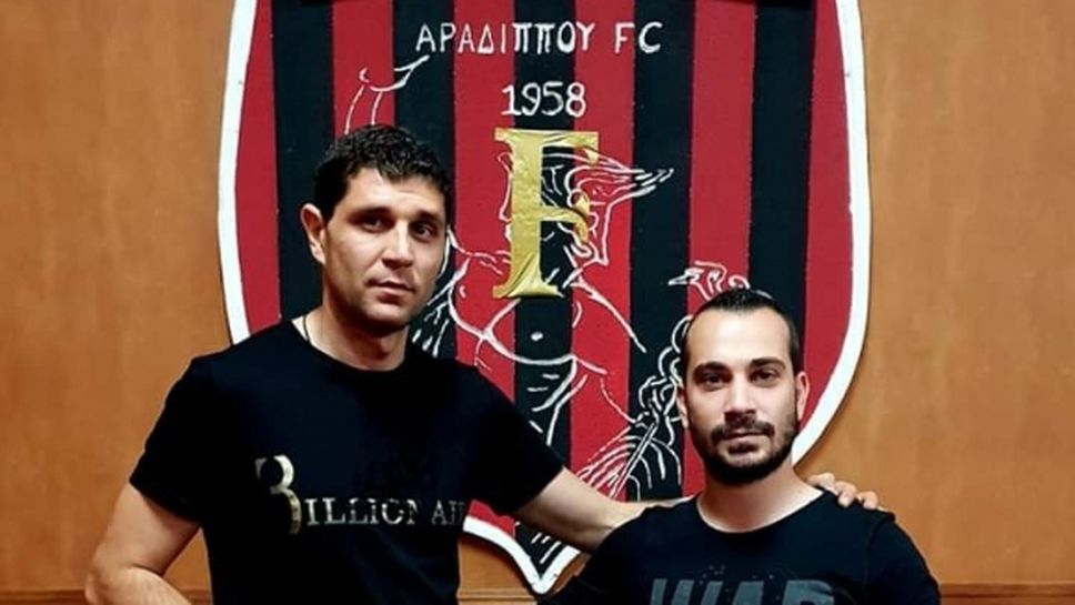 Официално: Димитър Макриев с нов отбор в Кипър