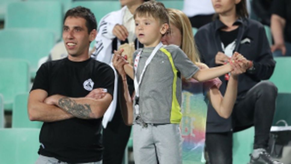 Феновете на Славия по време на финала за Купа България