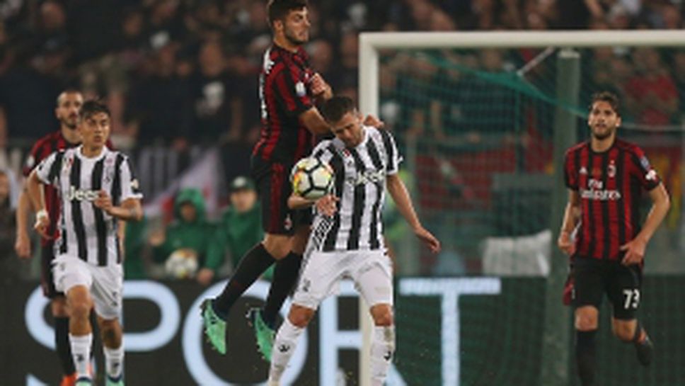Ювентус - Милан 4:0