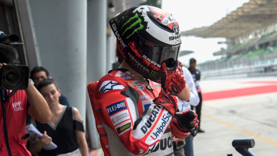 Лоренсо е аут от ГП на Малайзия в MotoGP