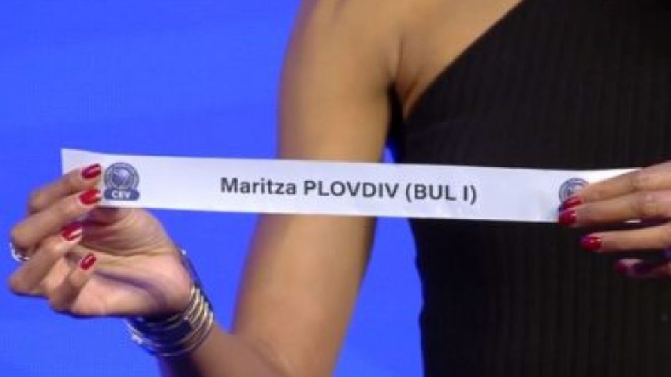 Марица стартира с гостуване във Франция в Шампионската лига