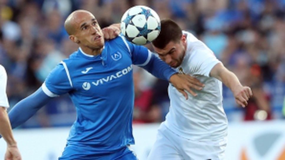 Славия - Левски - част III