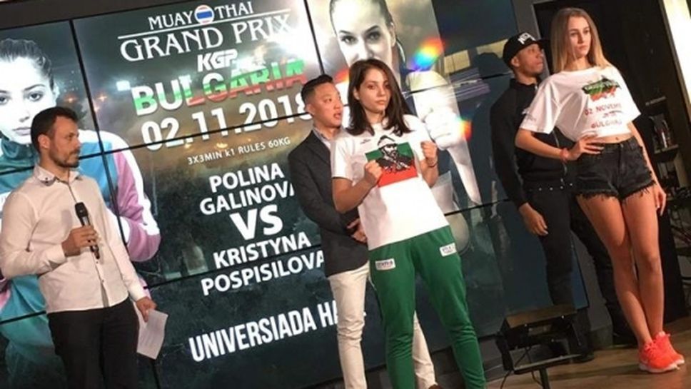 Нова категорична победа на Полина Галинова в Muay Thai Grand Prix Bulgaria!