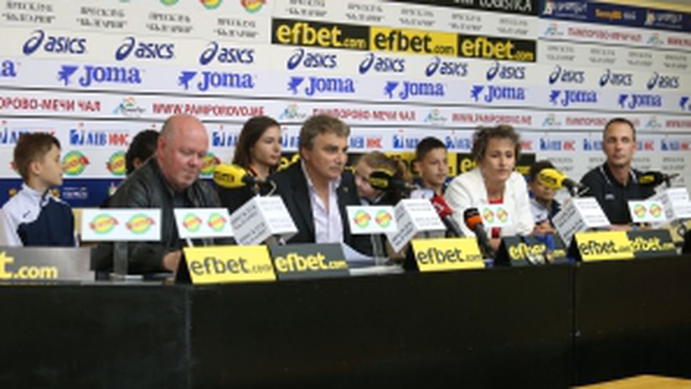 Пресконференция на национални игри "Атлетика търси таланти"