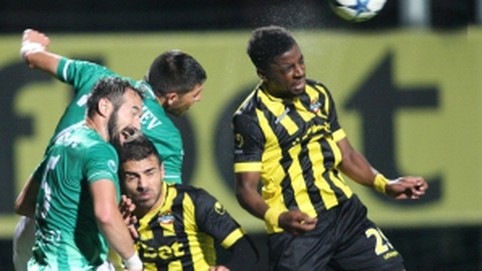 Ботев(Пловдив) - Берое