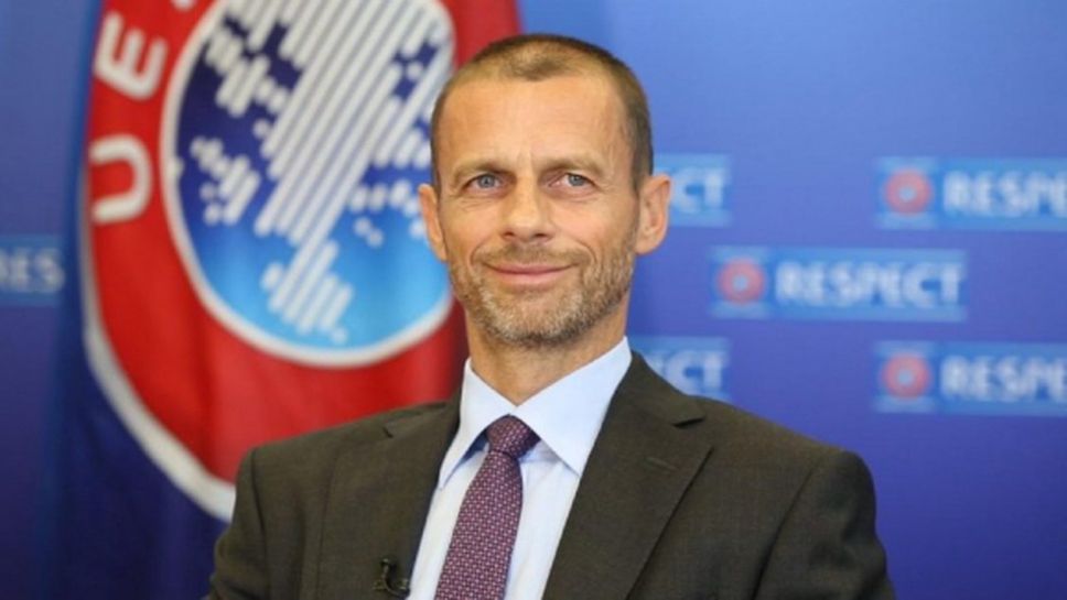 Президентът на УЕФА против създаването на Суперлига
