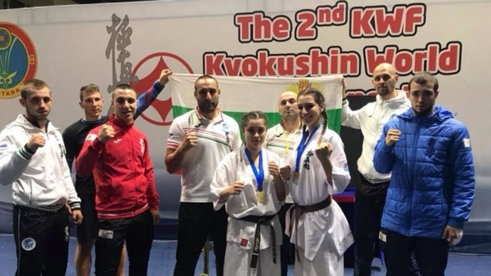 Световна шампионска титла и сребро спечелиха каратеките на БККФ от Мондиала по киокушин в Казахстан