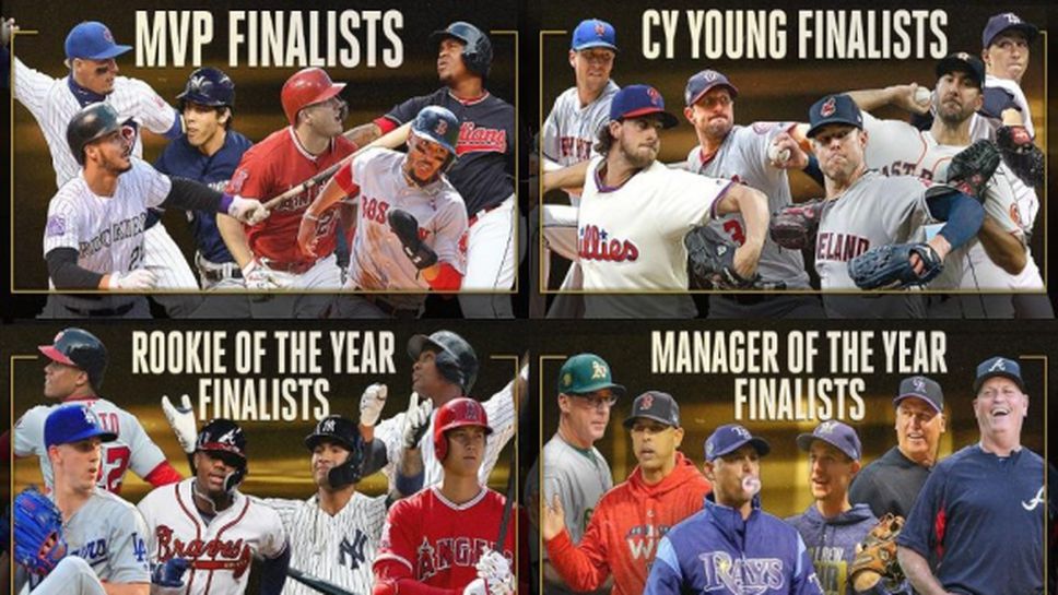 Ясни са Топ 3 за бейзболните награди през 2018 г.