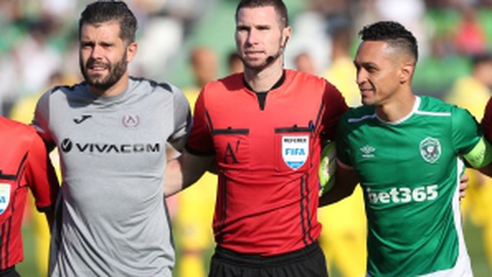 Лудогорец - Левски