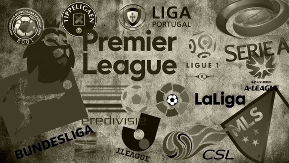 Близо 100 страхотни гола в "Домът на головете" по Sportal TV