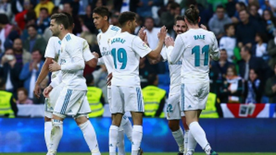 Реал Мадрид - Селта