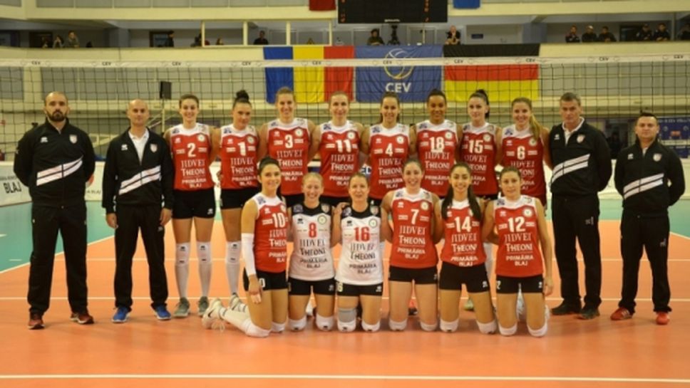 Китипова и Каракашева на крачка от груповата фаза на ШЛ