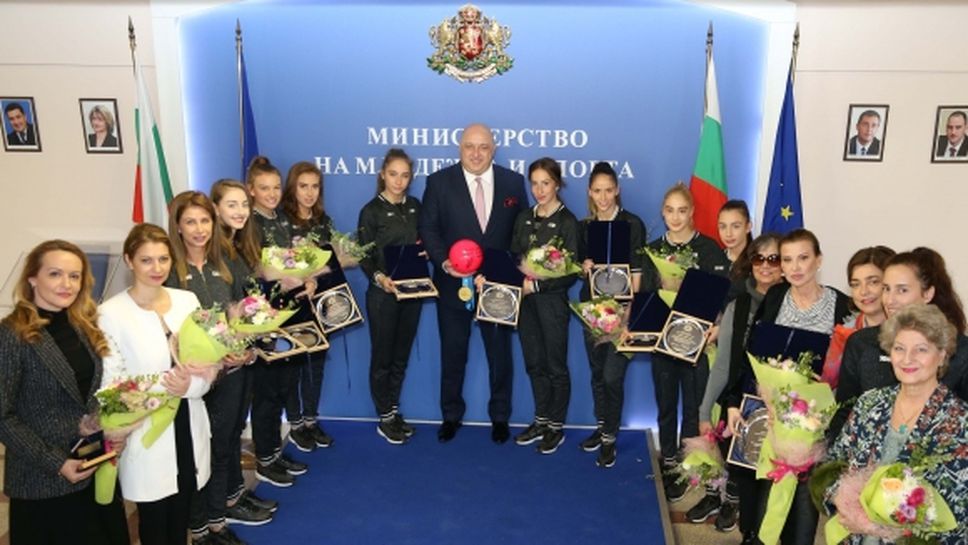 Министър Кралев награди момичетата от националния отбор по художествена гимнастика