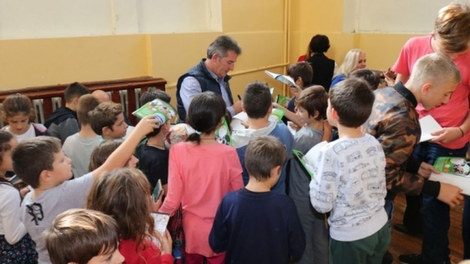Емо Костадинов раздава тетрадки и автографи в столично училище