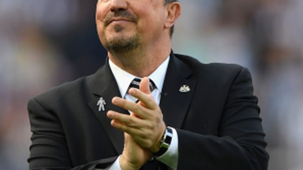 Нюкасъл - Челси 3:0