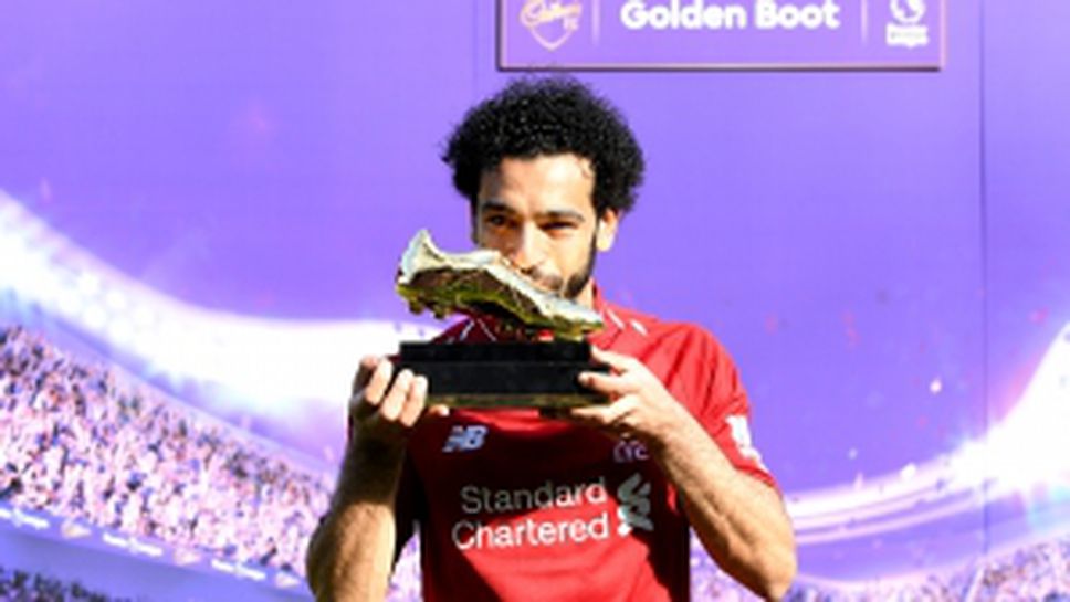 Мохамед Салах получи "Златната обувка"