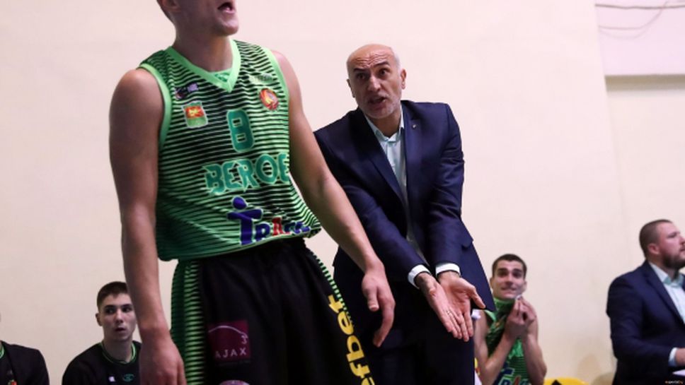 Берое се разправи със Спартак