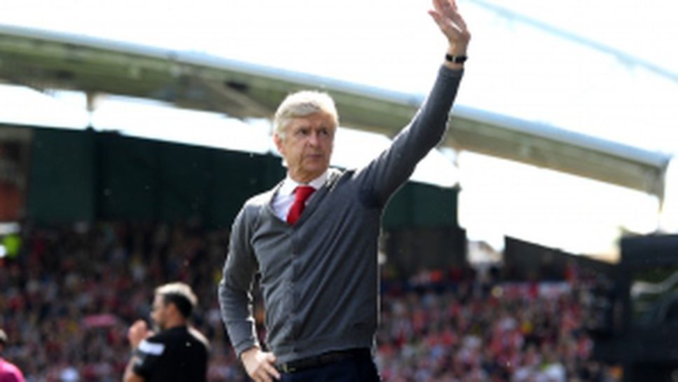 Хъдърсфийлд - Арсенал 0:1