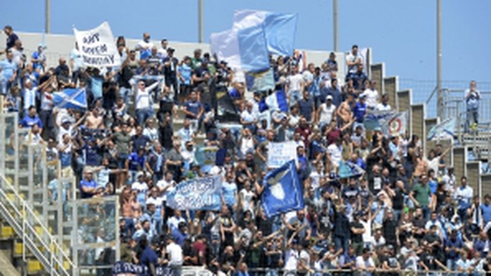 Кротоне - Лацио