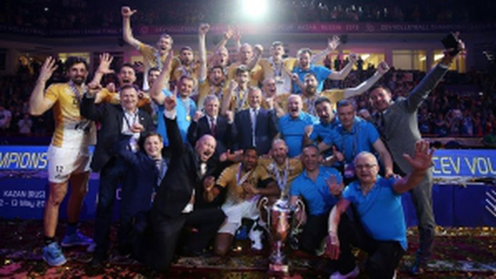 Зенит (Казан) обърна Лубе и отново спечели Шампионската лига