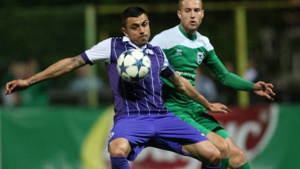 Пирин - Етър