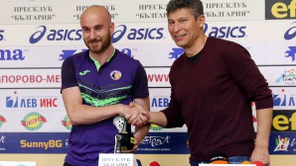 Пресконференция Красимир Балъков и Ерик Почански