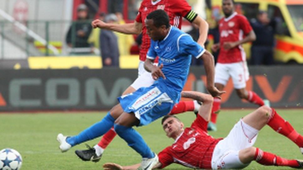 Левски - ЦСКА-София