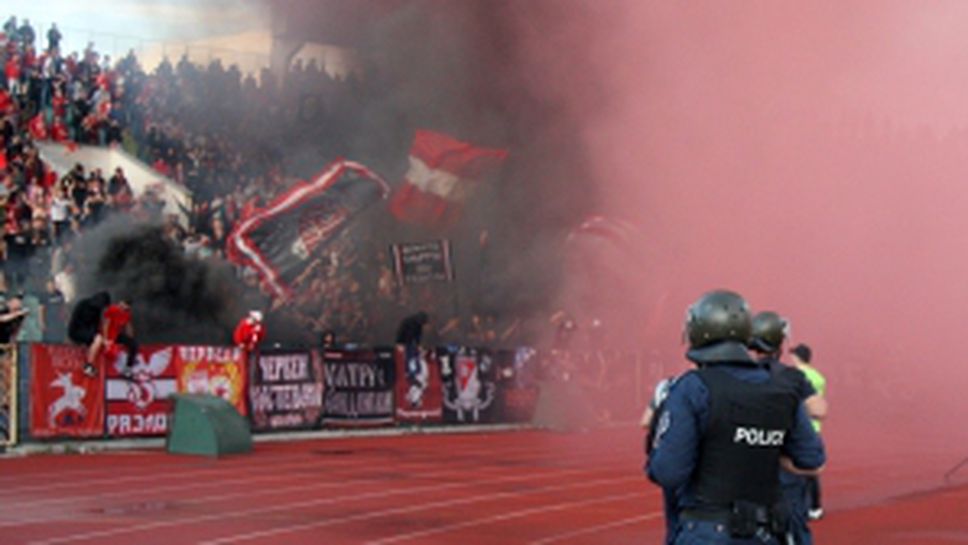 Феновете на червените по време на дербито