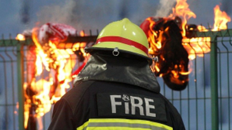 Феновете на Левски по време на дербито