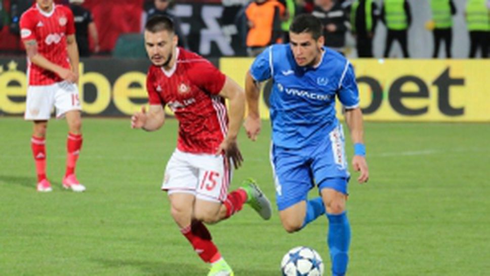 Левски - ЦСКА-София част II