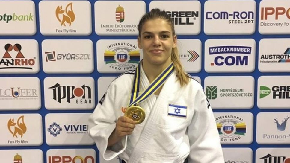 Темелкова изпусна нов медал за Израел
