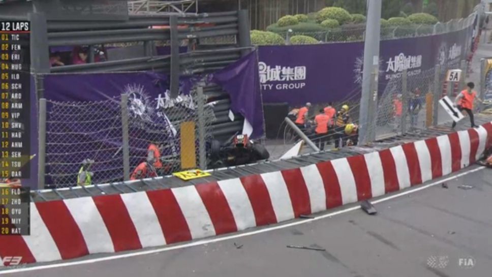 Тежка катастрофа на Macau GP, състезанието бе спряно (видео)